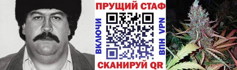 Купить наркотики Никольское MDMA  АМФ  ГАШИШ  A PVP  Канабис  Меф  КОКАИН 