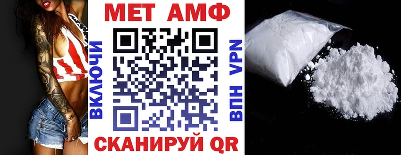 Амфетамин 97%  где можно купить наркотик  кракен рабочий сайт  Никольское 