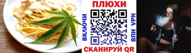 Cannafood марихуана  МЕГА   Никольское  наркошоп 