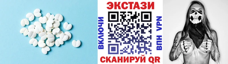Экстази MDMA  Никольское 