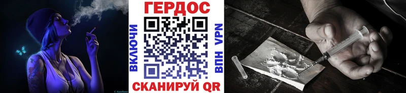 где найти   Никольское  blacksprut зеркало  ГЕРОИН хмурый 
