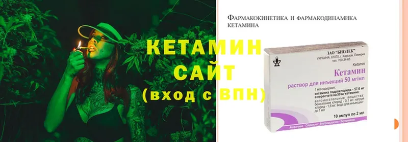 Кетамин ketamine  где купить наркотик  hydra вход  Никольское 