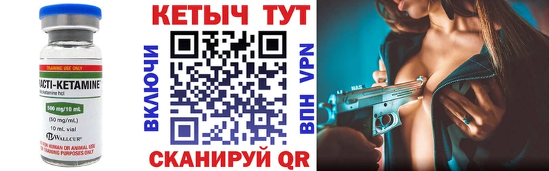ссылка на мегу рабочий сайт  Никольское  Кетамин ketamine 