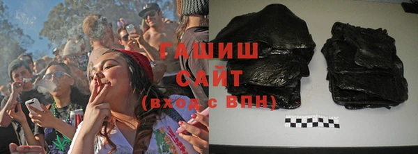 бутират Магадан