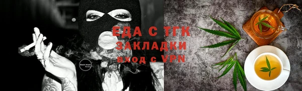 бутират Магадан
