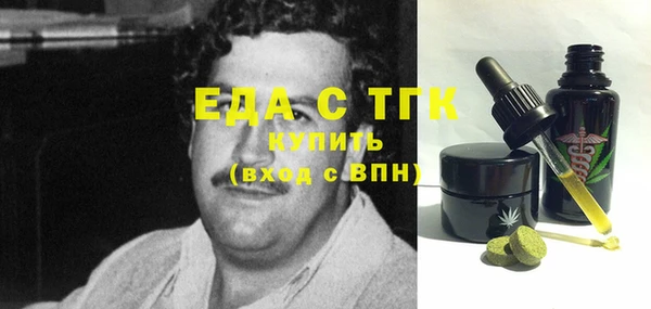 спайс Лиски