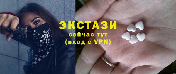 бутират Магадан
