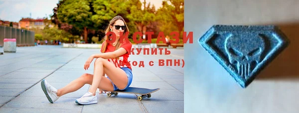 спайс Лиски