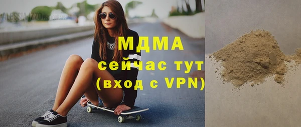 бутират Магадан