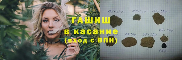 бутират Магадан