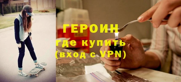 каннабис Лихославль