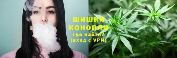 мефедрон VHQ Кропоткин