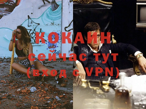 MDMA Premium VHQ Майский
