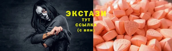 крисы Крымск
