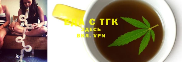 бутират Магадан