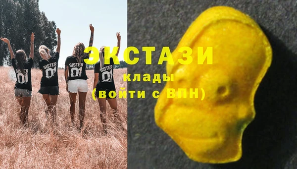 MDMA Premium VHQ Майский