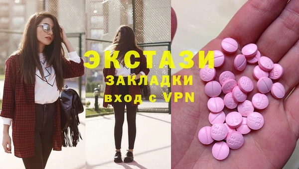 крисы Крымск
