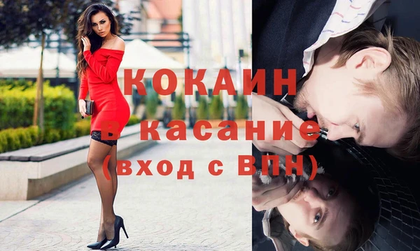 бутират Магадан