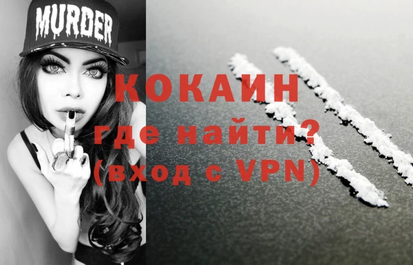 MDMA Premium VHQ Майский