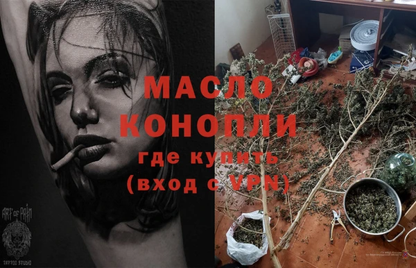бутират Магадан