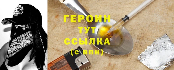 твердый Магас