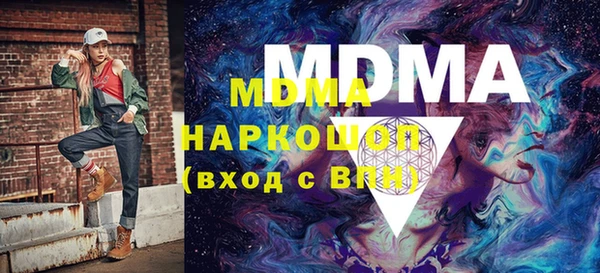 MDMA Premium VHQ Майский