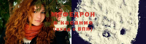 бутират Магадан