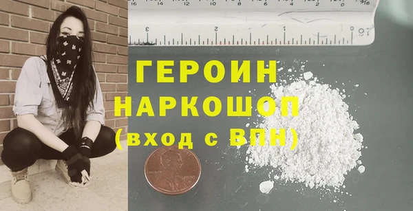бутират Магадан