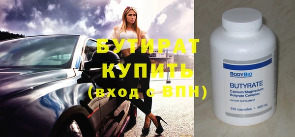 твердый Магас