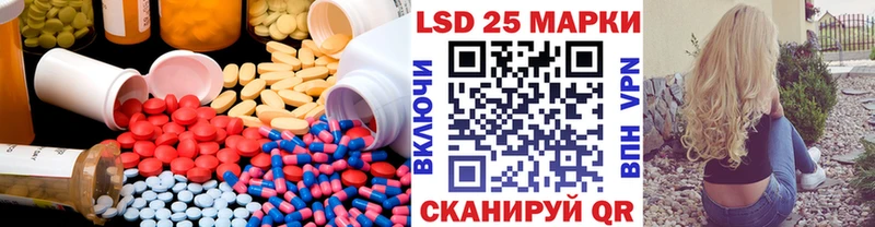 LSD-25 экстази кислота купить наркотики сайты Никольское