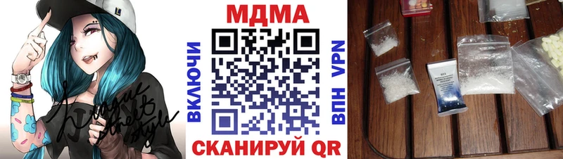 закладки Никольское MDMA VHQ