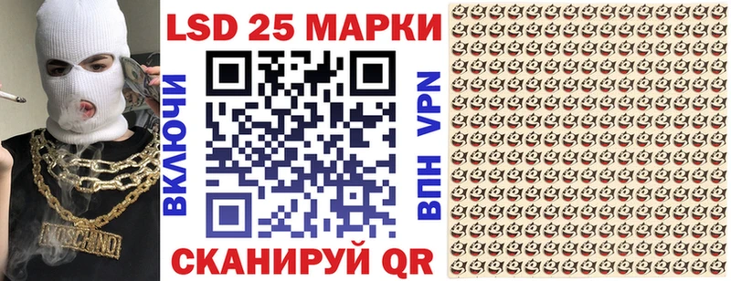 Марки NBOMe 1,5мг  Никольское 