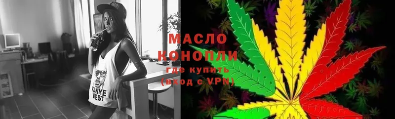 Дистиллят ТГК концентрат  blacksprut ТОР  Никольское 